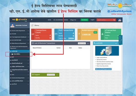 manakonline gov in.